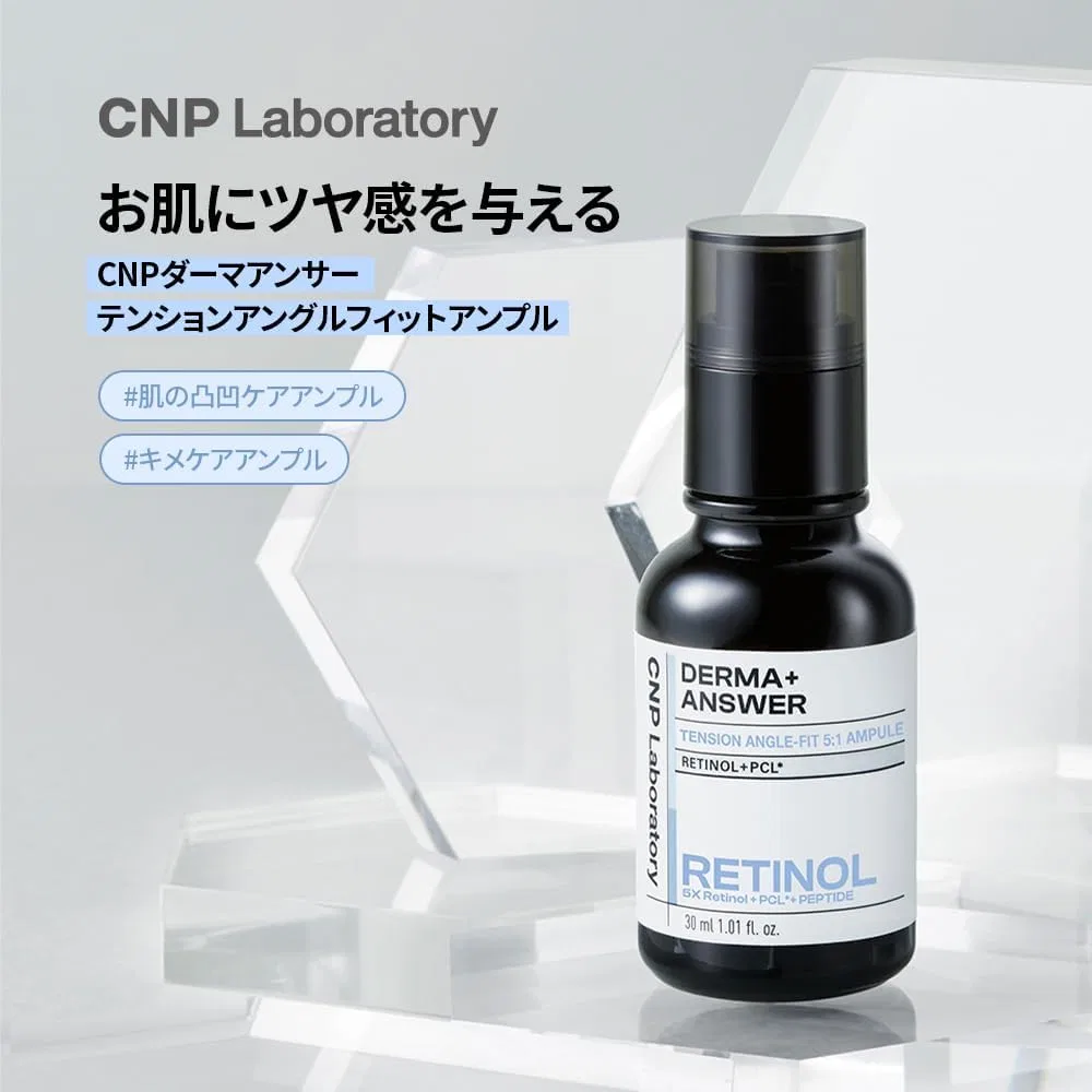 Сыворотка CNP Laboratory — Для лица Derma Answer Angle-Fit Ampule, 30 мл — фото 2