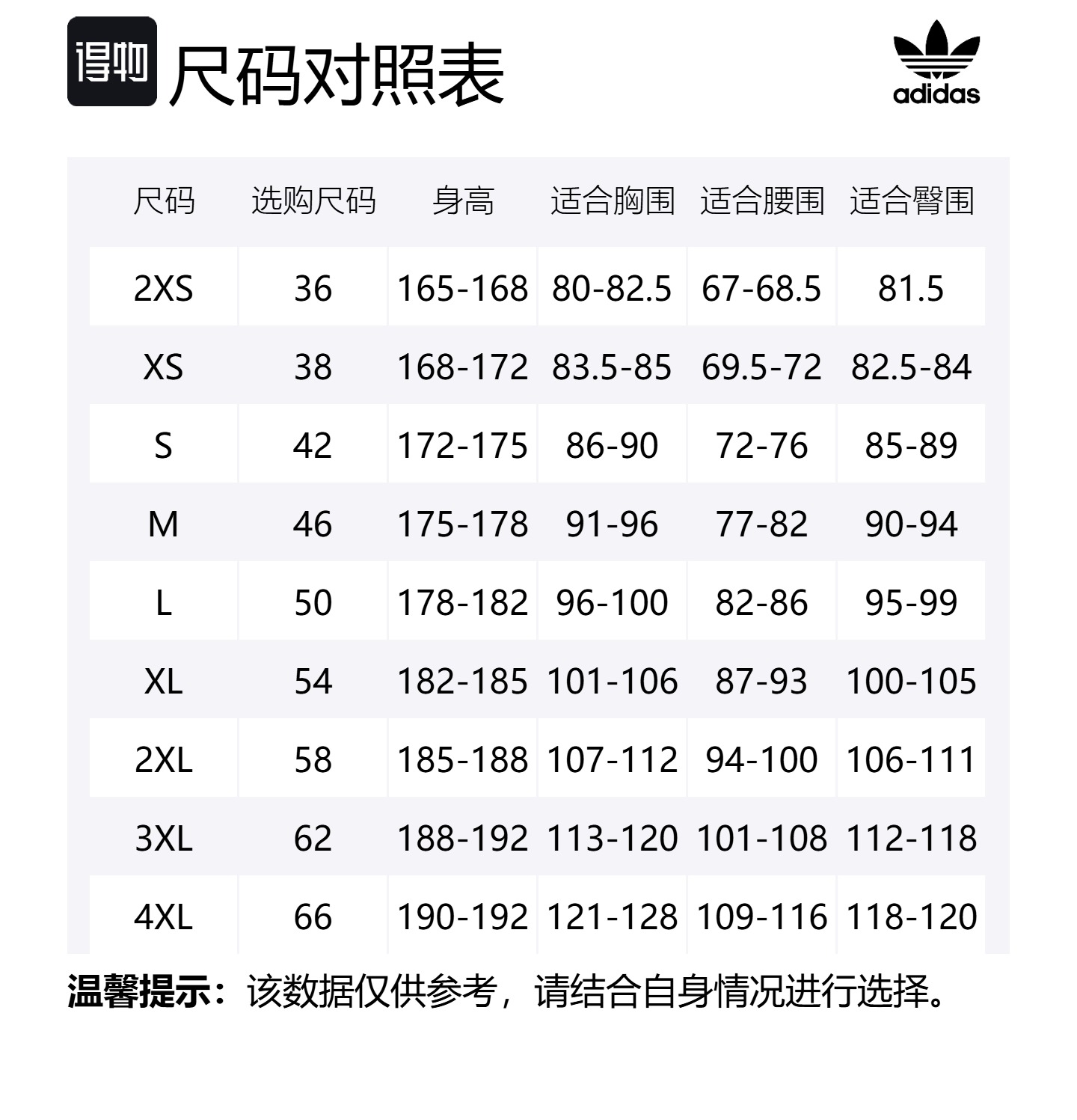 Adidas Originals Унисекс куртка для скейтбординга, Black/White — фото 2