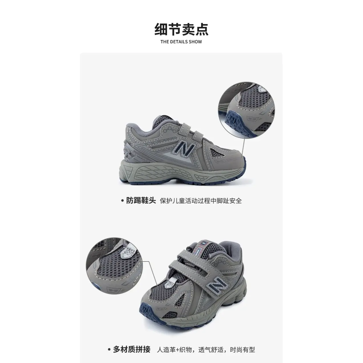 NB 1906R Low Top детские туфли для малышей Gray New Balance, серый — фото 3
