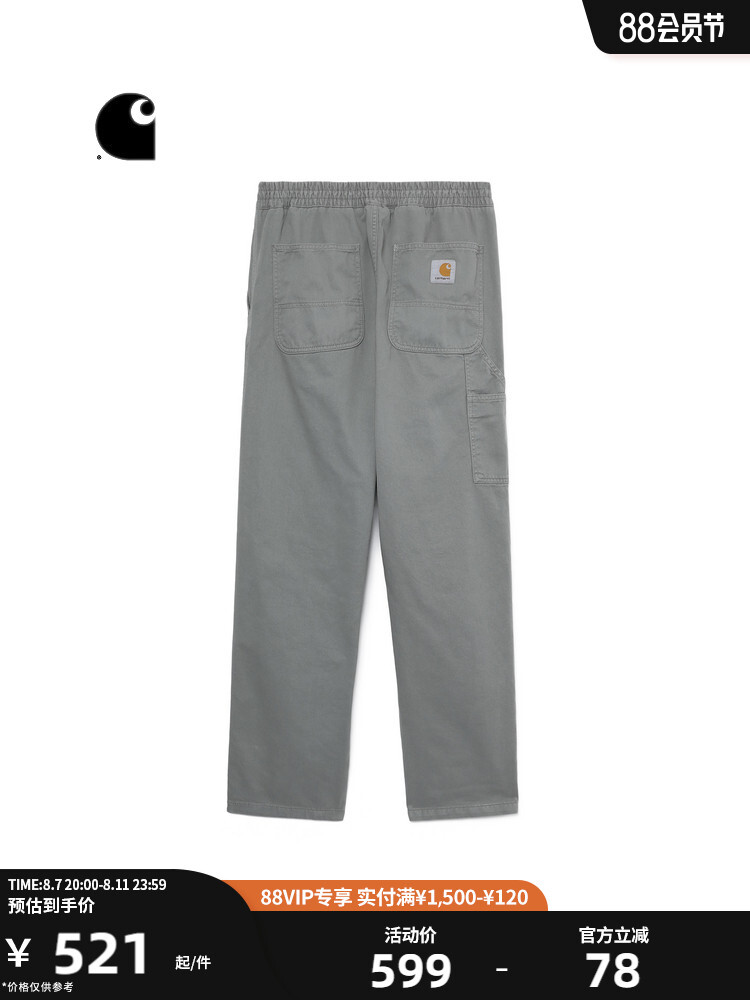 

Брюки мужские Carhartt WIP с логотипом, серый