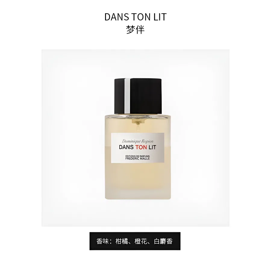 Парфюмерная вода FREDERIC MALLE Dream Companion 100ml — фото 2