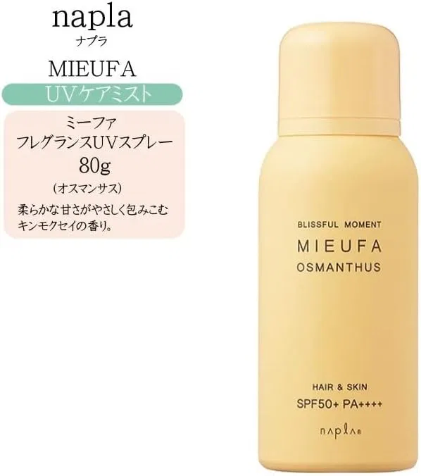 Спрей для волос и тела солнцезащитный Napra Mifa Fragrance UV Spray 80 г белый Napla — фото 3