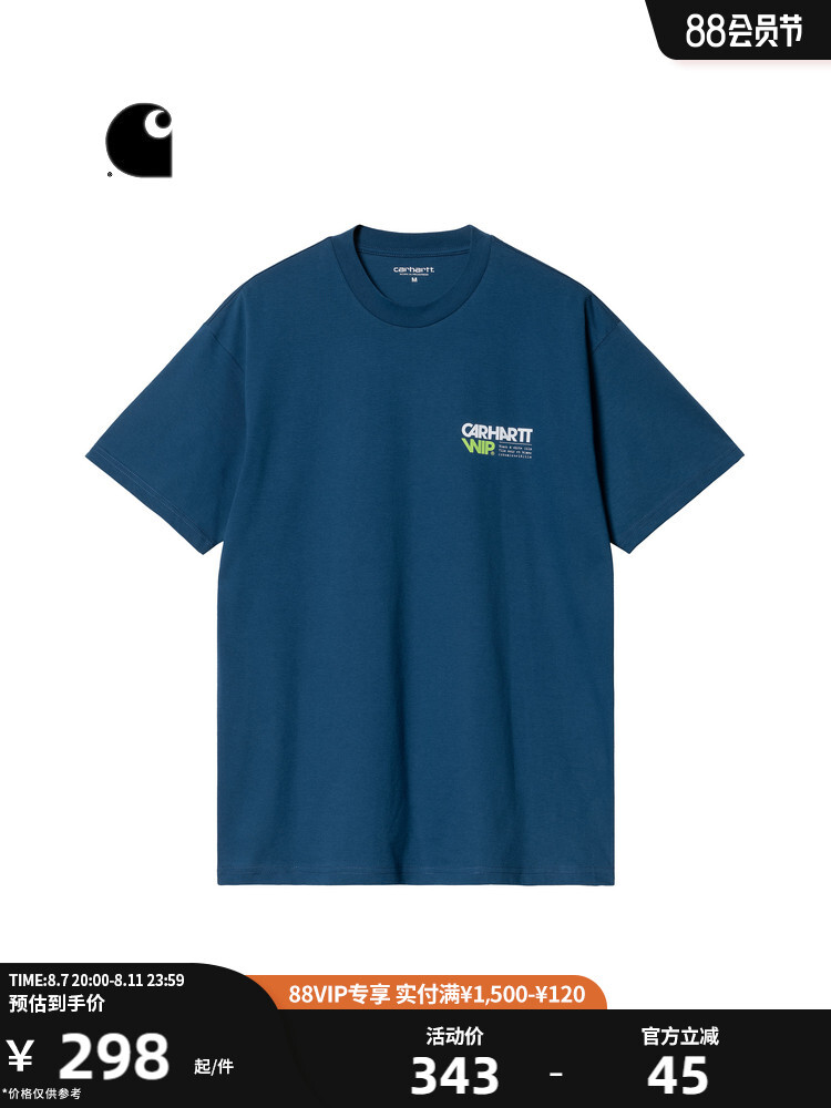 

Футболка мужская Carhartt WIP с пленочным принтом, черный