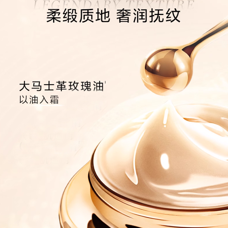 Крем для кожи вокруг глаз Lancôme Absolue The Eye Cream, 20 мл — фото 3