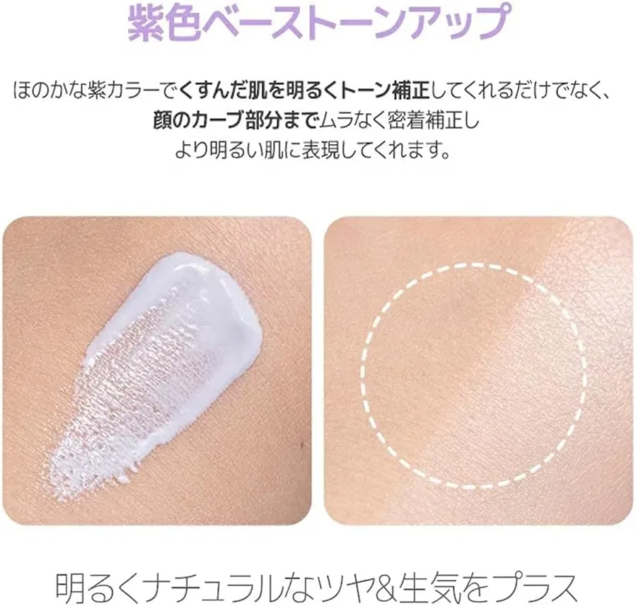 Солнцезащитный крем для лица SUR.MEDIC+ Azuren Mild UV Tone Up Sampler, 50 мл — фото 3