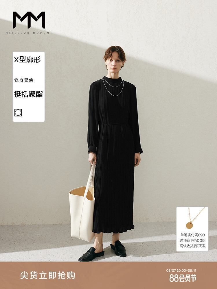 

Плиссированное платье Mai Meng, черный