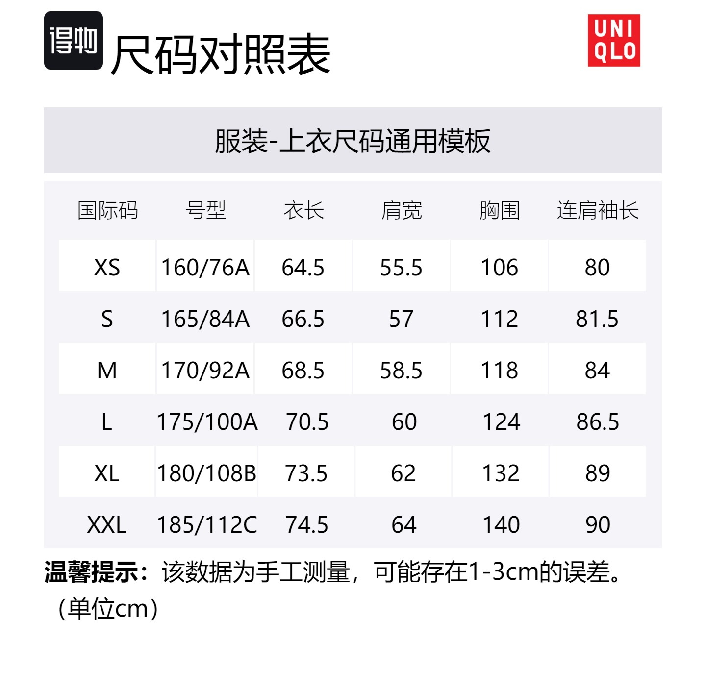 UNIQLO Икс Марни просторная утилитарная куртка, Beige — фото 2