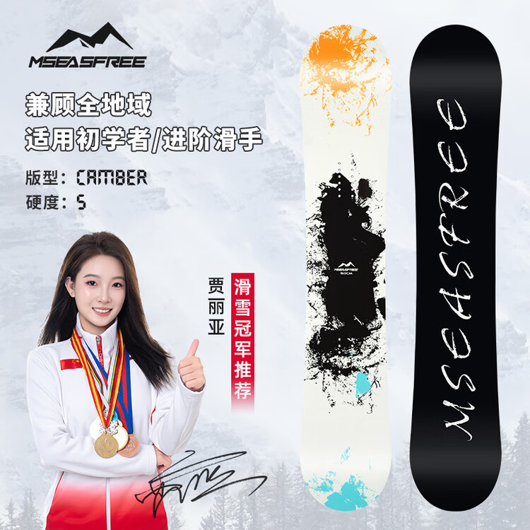 

HEAD HITABAY Сноуборд, однобортный , черный, для взрослых, универсальный для всех склонов, 147 см