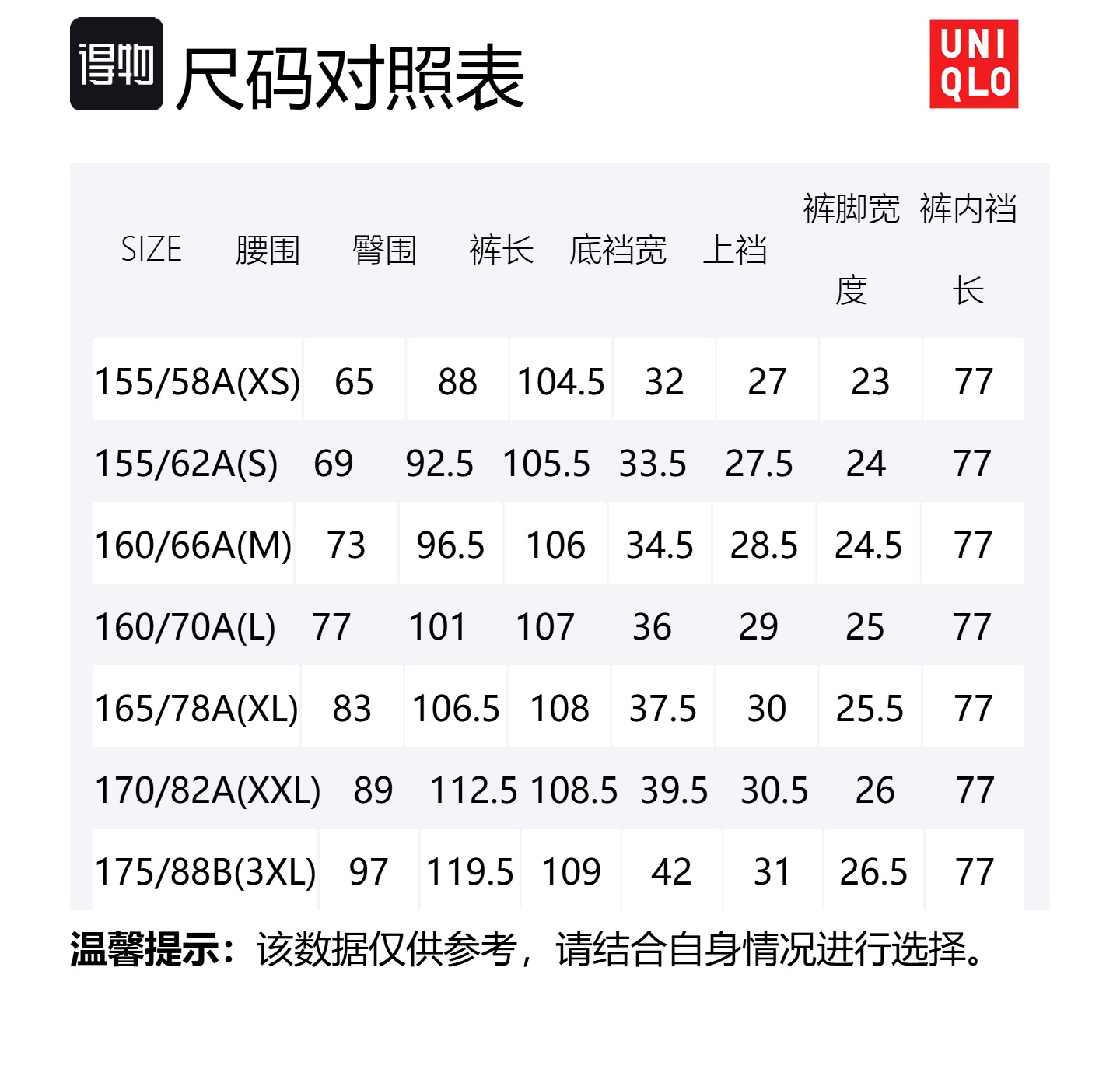 Женские повседневные брюки средней ширины Uniqlo, айвори — фото 2