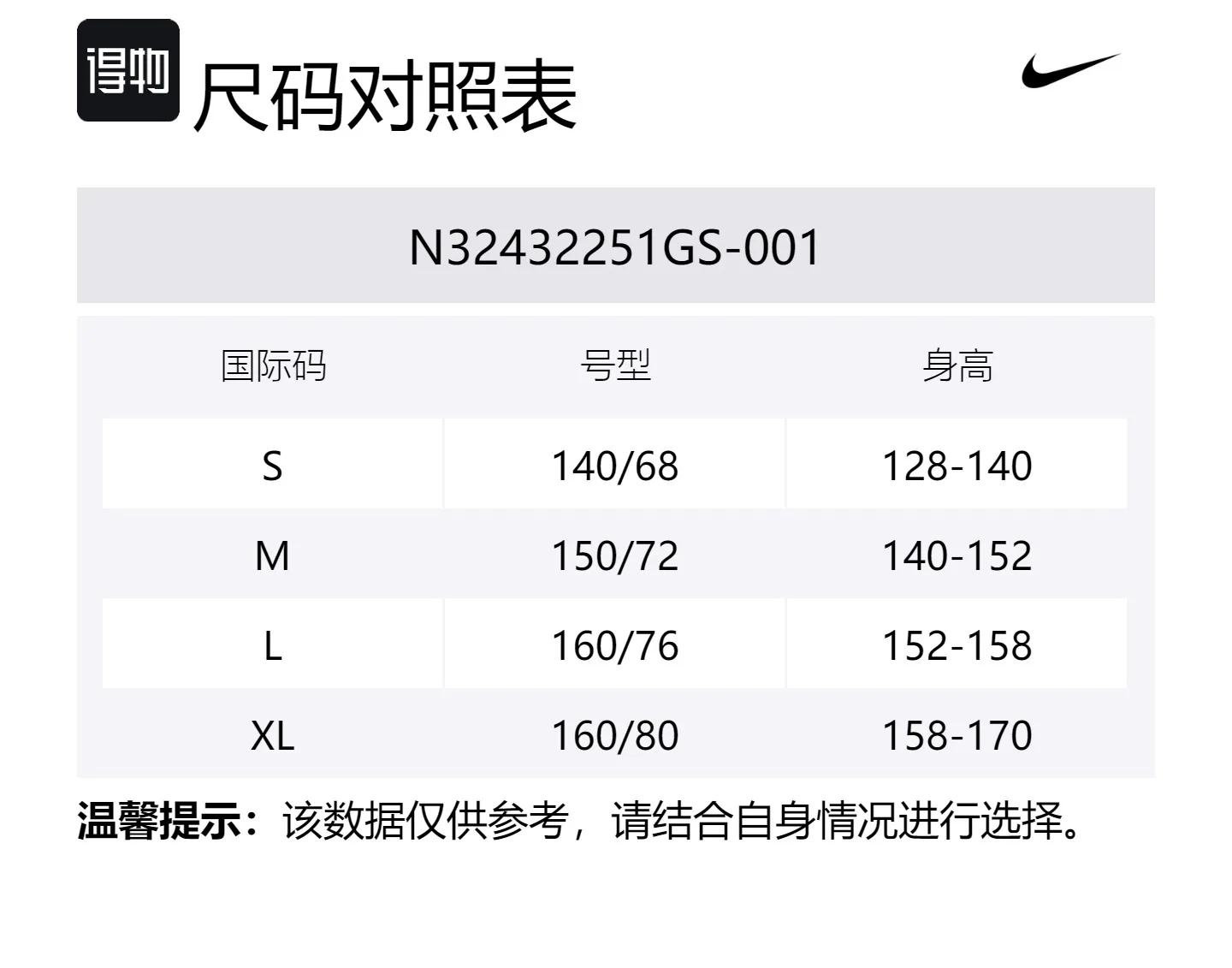 Nike Свитшот 3Brand Soft Pink Teenagers — фото 2