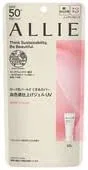 Солнцезащитный гель Ali Chrono Beauty Tone Up UV Protection SPF50+ PA+++ 02 60 г