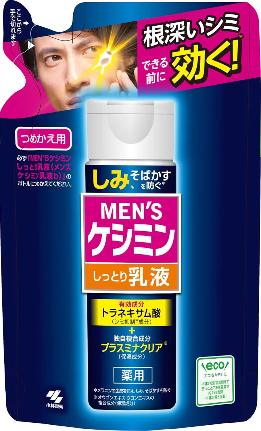 Набор Kobayashi Pharmaceutical — Для ухода за кожей лица Men's Keshimin от : молочко 100 мл + лосьон 140 мл, против пигментных пятен и веснушек — фото 2