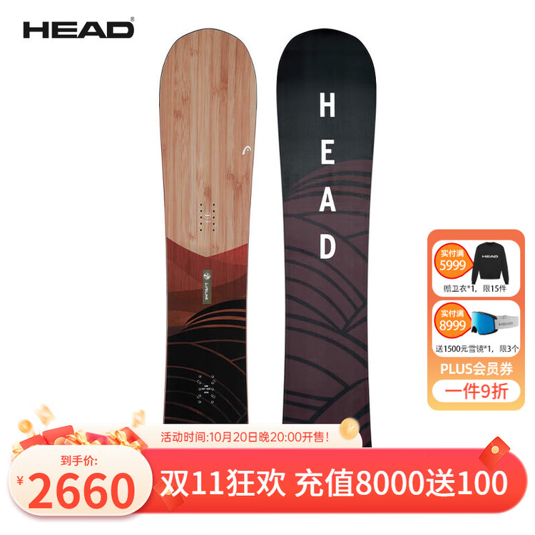 

HEAD Сноуборд Lifeline, 153 см