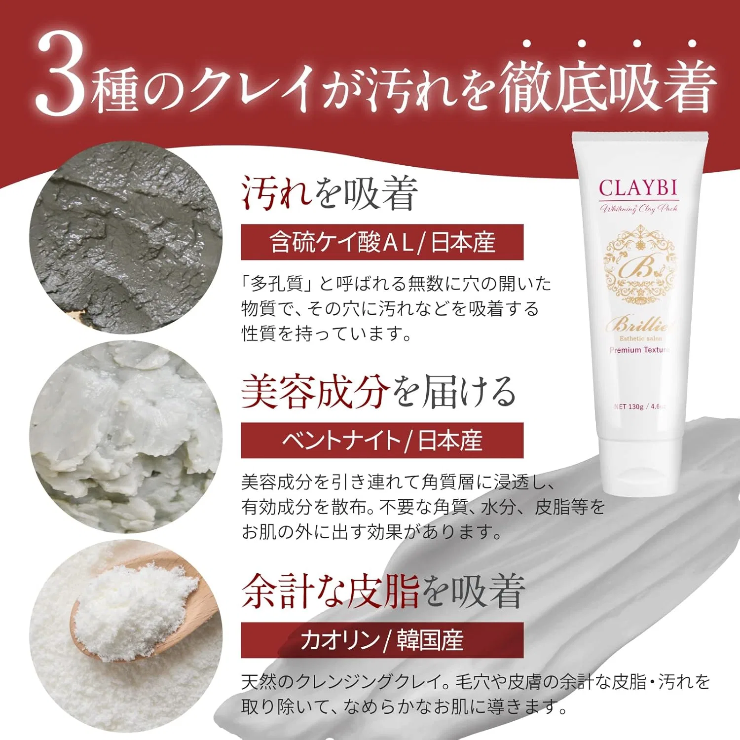 Маска для лица Brilliet — Whitening Clay Pack AHA Peeling, по , серый, 130 г — фото 3