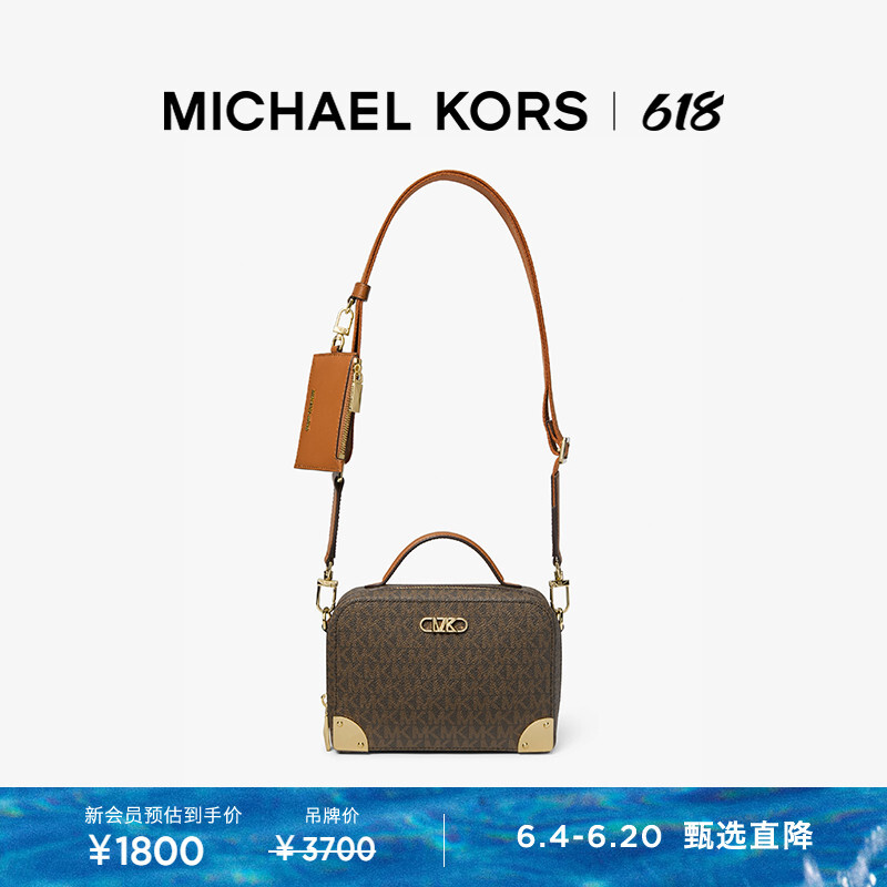 

Сумка Michael Kors Estelle, темно-коричневый