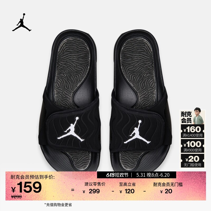 

Тапочки детские Nike Jordan Hydro на липучке, черный / красный / белый