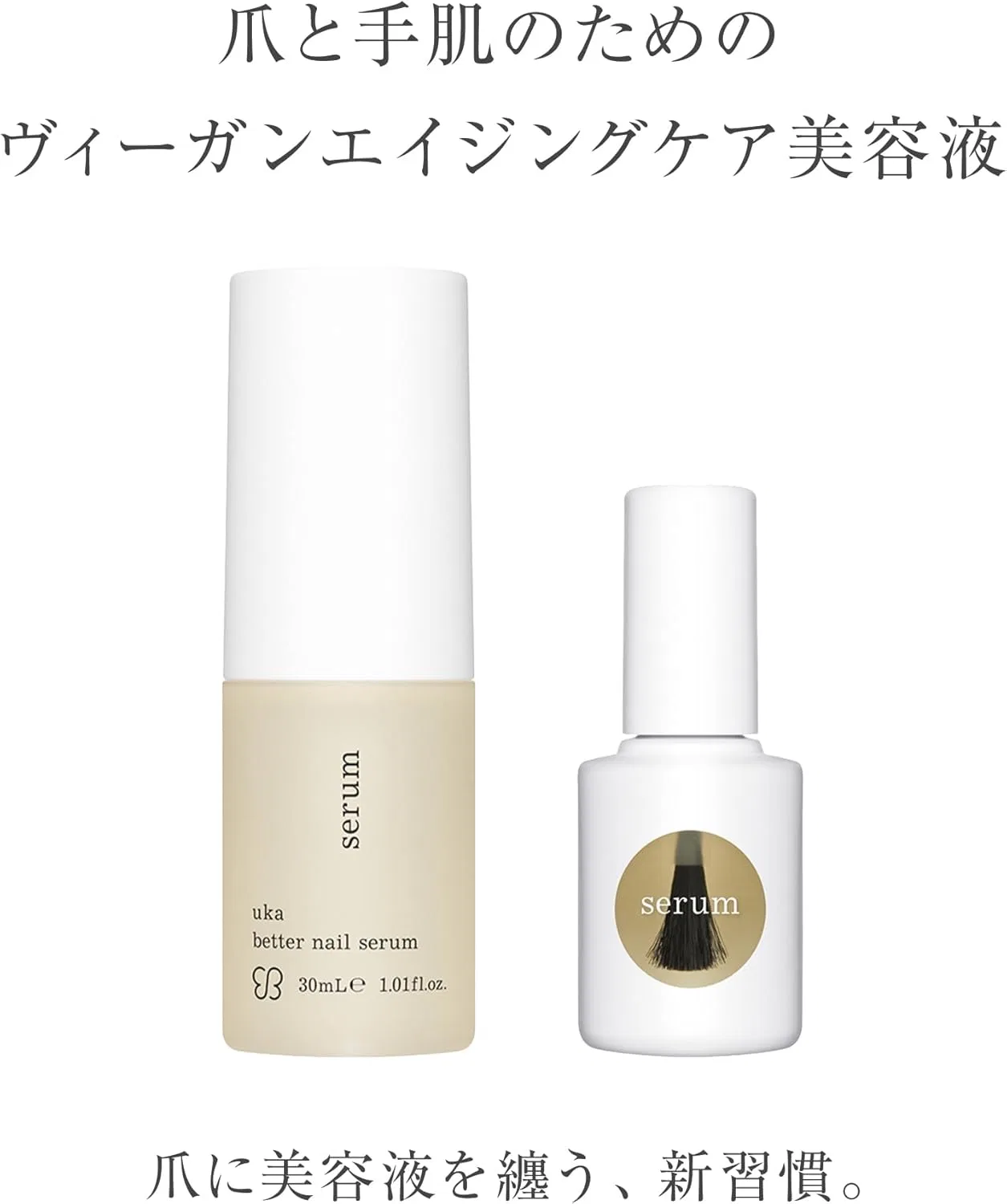 Сыворотка для ногтей и рук Uka Better Nail & Hand Serum, спрей, 30 мл — фото 2