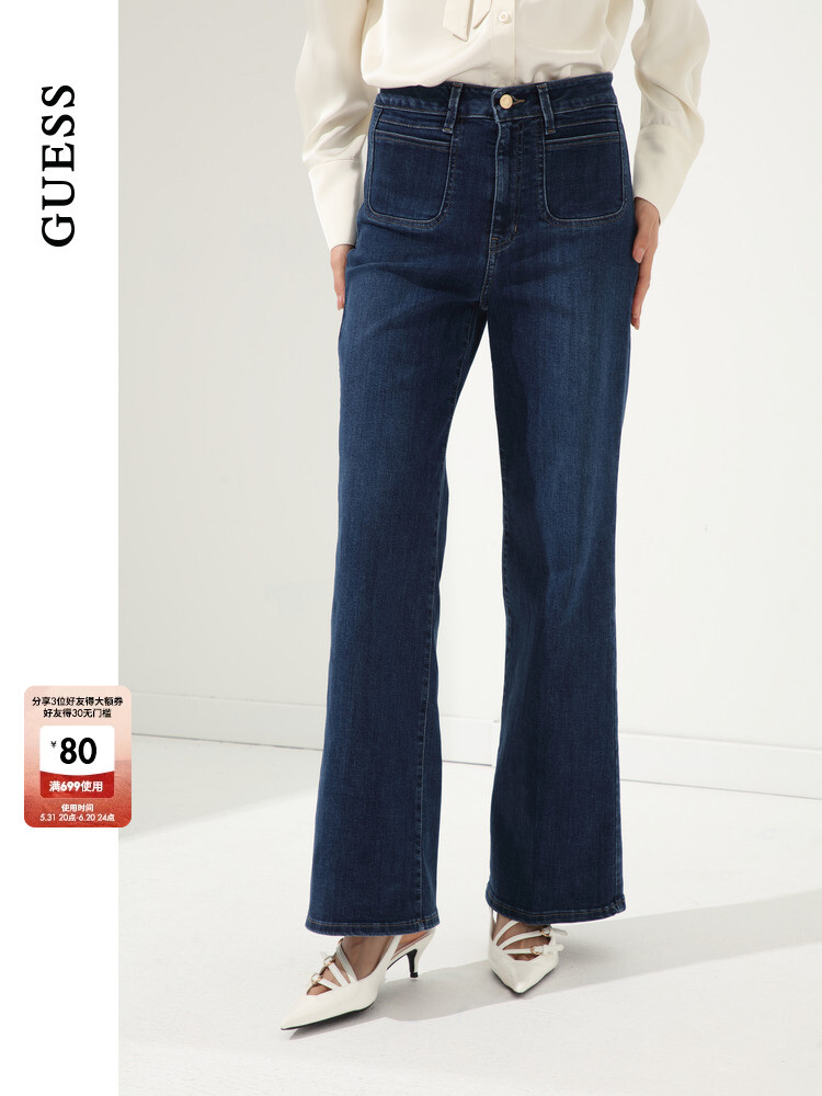 

Джинсы широкие женские Guess с драпировкой, синий