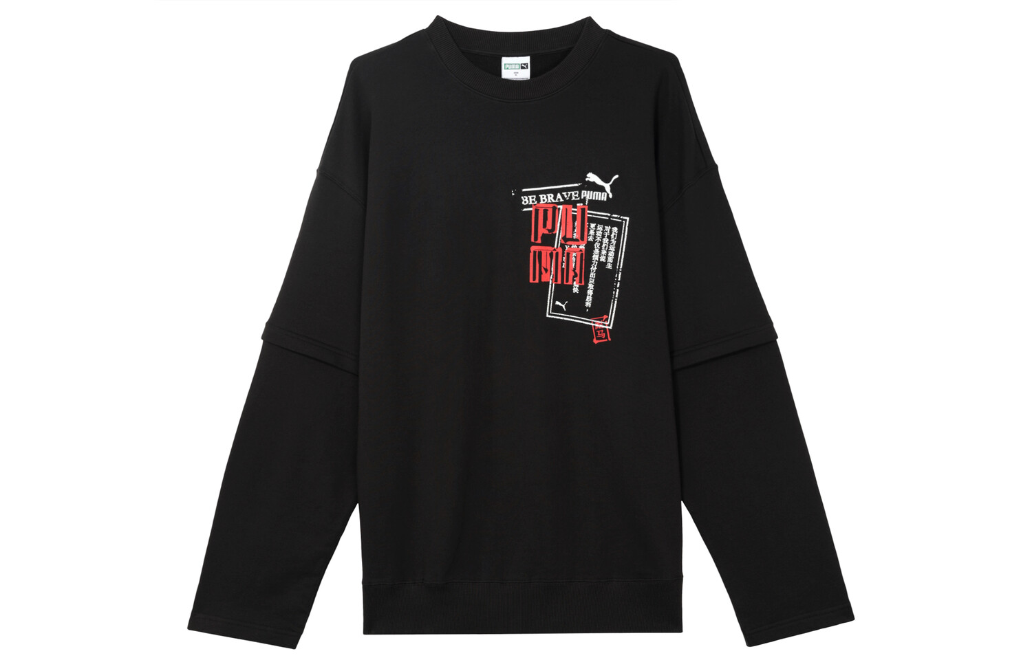 

Мужская толстовка Puma, цвет Black