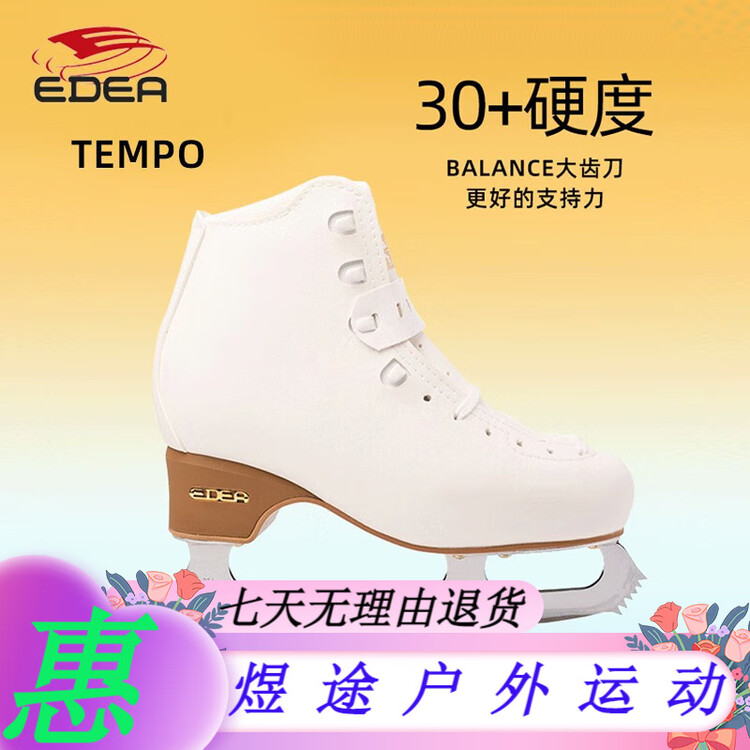 

EDEA Коньки для фигурного катания Tempo Eddie, лезвия для детей, профессиональные женские коньки для начинающих, размер 190/28