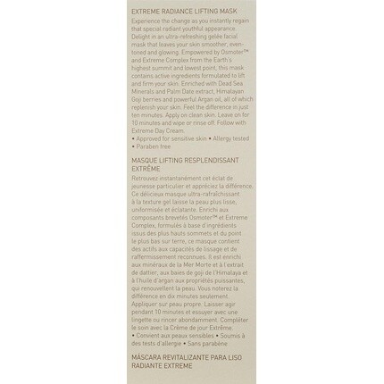 Маска для лица Ahava — Time To Revitalize Extreme Radiance Лифтинг- с аргановым маслом из Марокко — фото 3