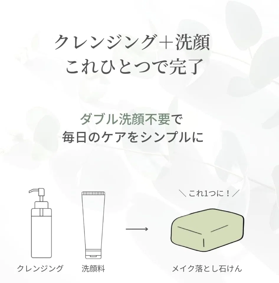 Средство для снятия макияжа Sanriku Soap Kobo — Очищающее мыло для снятия макияжа KURIYA, . по , без отдушек, 120 г — фото 4