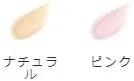 Солнцезащитный крем-основа Cefine Moisture Veil UV SPF50+ PA+++, 22 г, розовый — фото 2