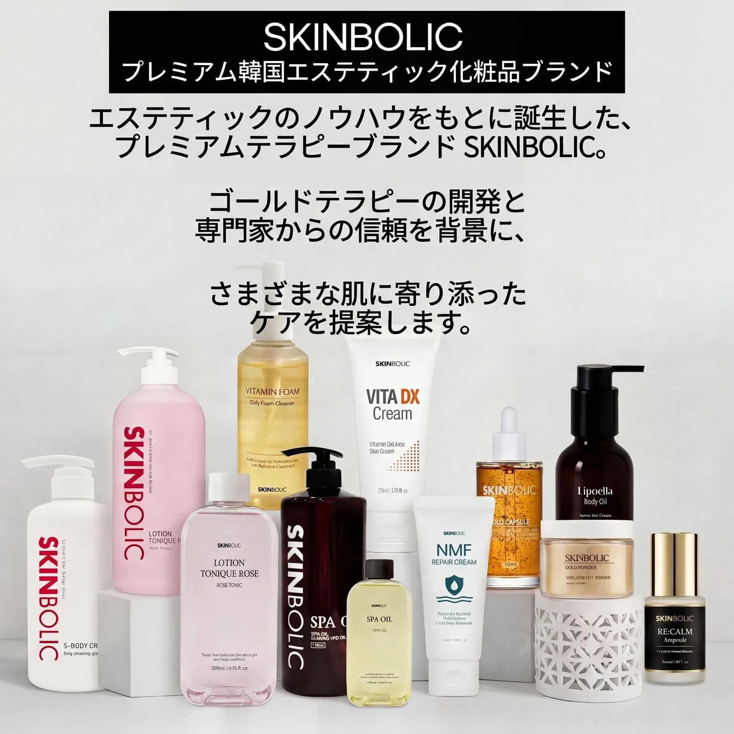Пудра для лица с золотом Skinbolic Gold Powder 35 г, прозрачная (медовая)