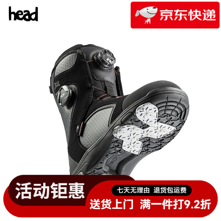 

Head Женские горнолыжные ботинки начального уровня серии jill, черные, размер 37