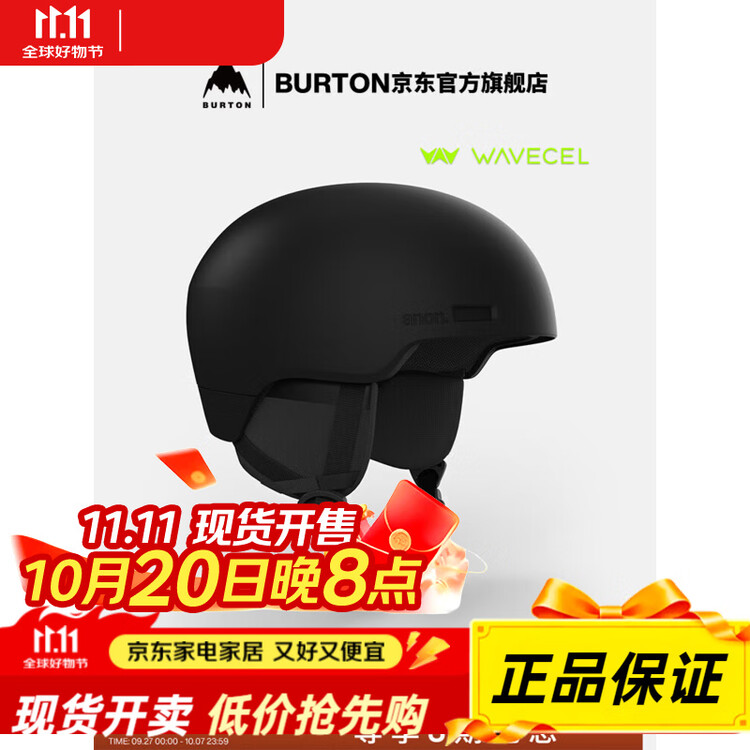 

Burton Anon мужской и женский лыжный шлем XL