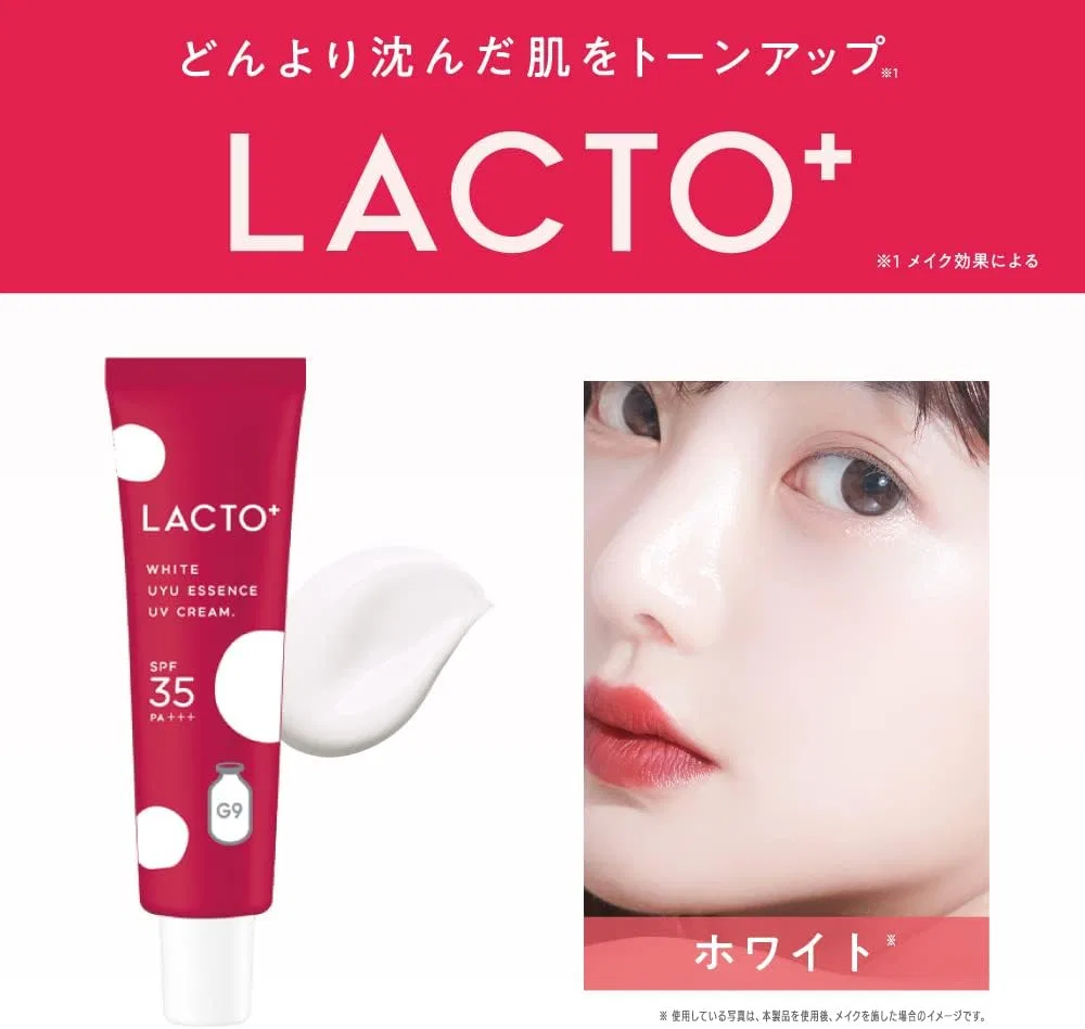 Эссенция G9skin — Дневной LACTO UYU ESSENCE UV CREAM белый, 25 г — фото 2