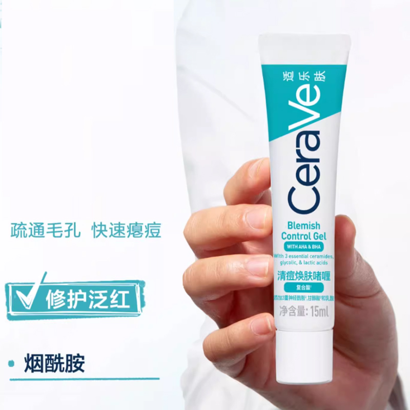 Гель CeraVe AHA & BHA Acne Control, 15 мл — фото 3