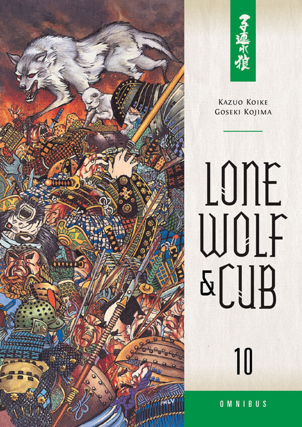 

Манга Lone Wolf & Cub Manga Omnibus Volume 10