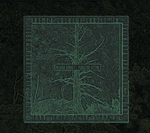 

CD диск Negura Bunget: Maiastru Sfetnic