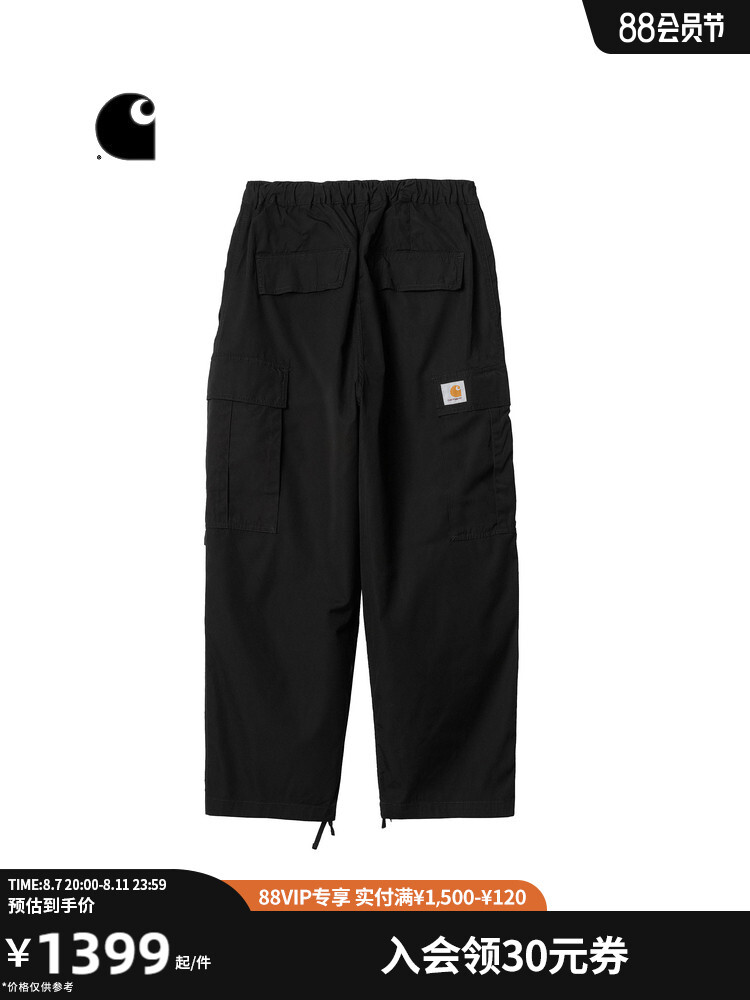 

Штаны мужские Carhartt WIP с двойным коленом, зеленый