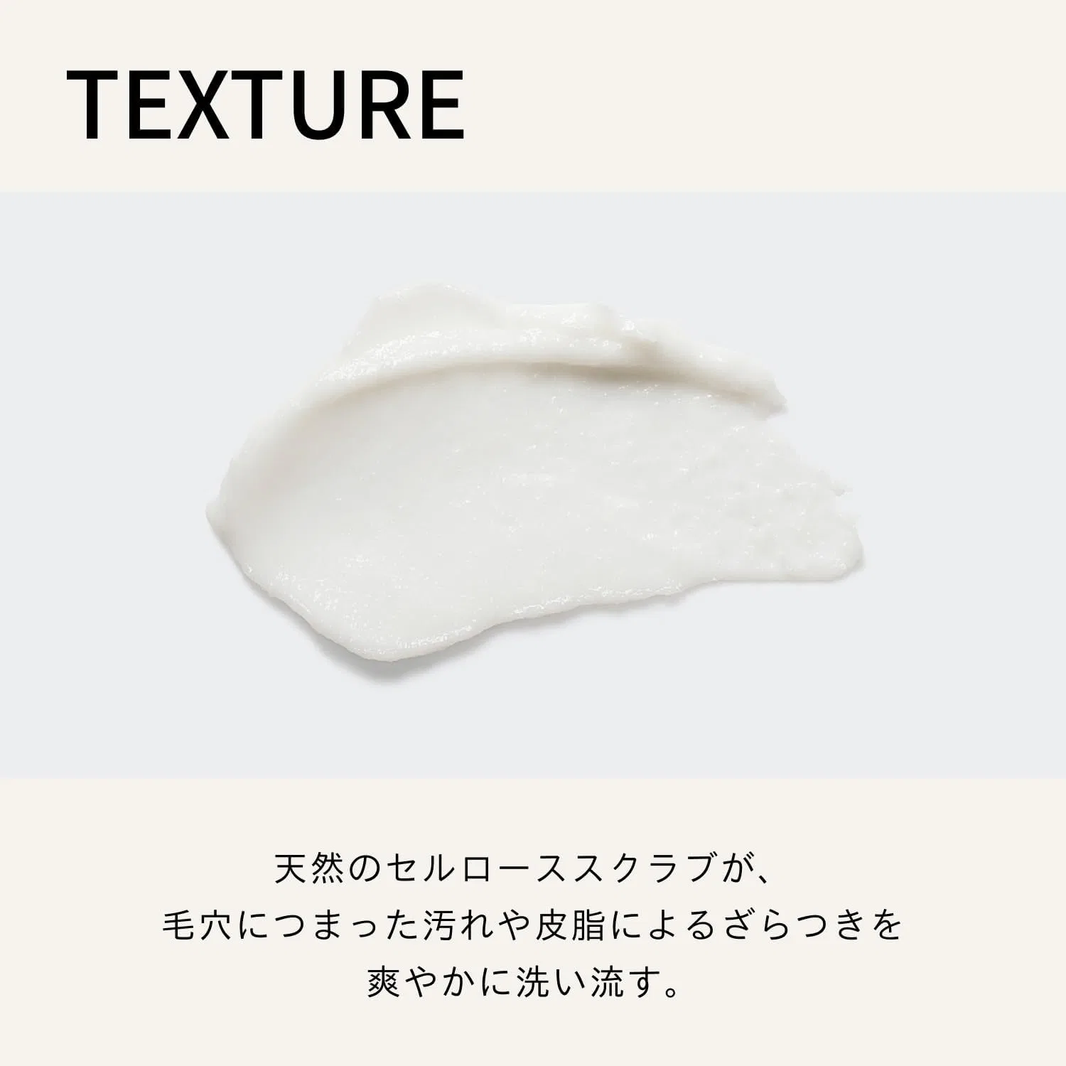 Скраб для лица BAUM Exfoliating Scrub 150 г с ароматом кедра, кипариса, ветивера и бергамота — фото 4