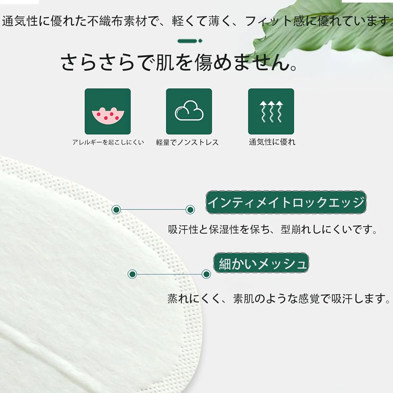 Дезодорант-прокладка для подмышек Softnesth, 20 шт, белый — фото 3