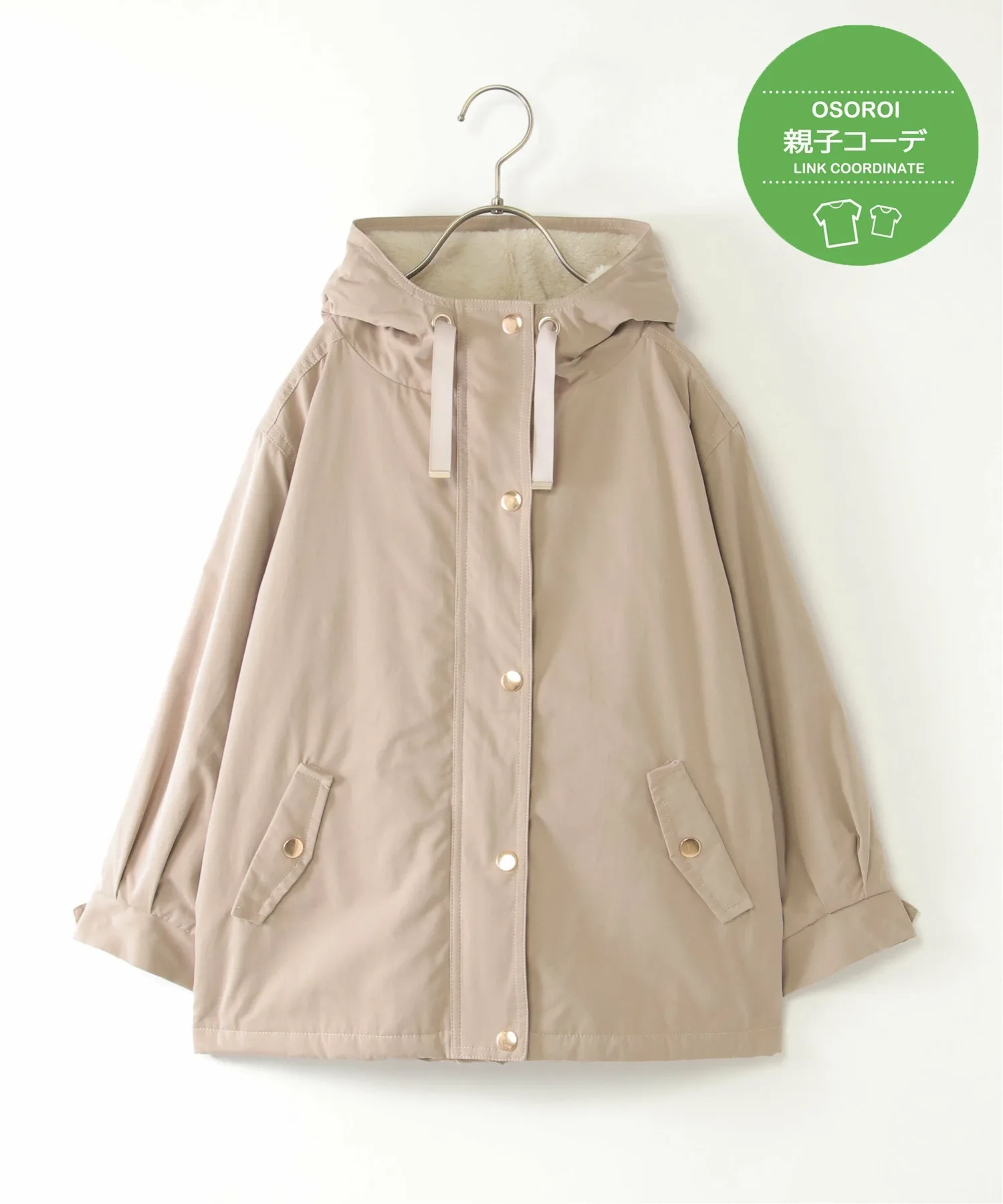 Мужская куртка с меховой подкладкой (110-160 см) Ikka, beige — фото 2