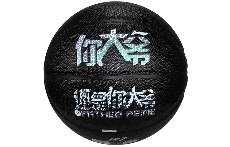 

Баскетбольный мяч LiNing PU, черный, размер 7, тренировочный, унисекс