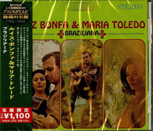 

CD диск Bonfa, Luiz / Toledo, Maria: Braziliana (Japanese Reissue) (Brazil's Treasured Masterpieces 1950s - 2000s)