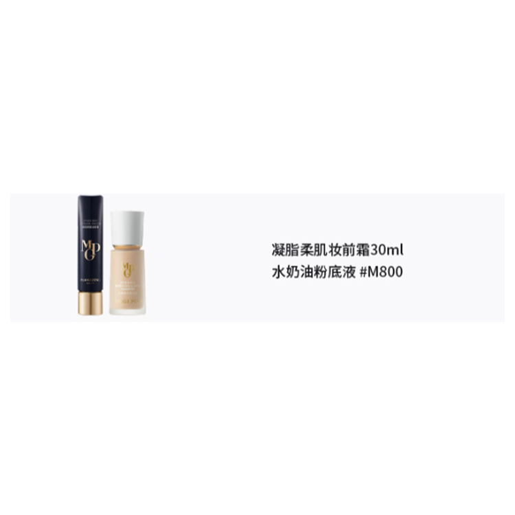 MAOGEPING Матовый тональный крем velvet powder макияж наборы кремовая кожа безупречная и гладкая 30мл — фото 3