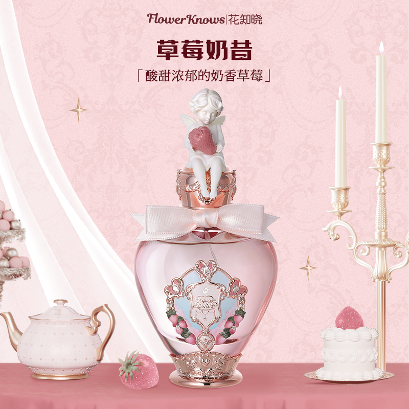 Парфюмерная вода Flower Knows Strawberry Milk Shake, 50 мл — фото 2