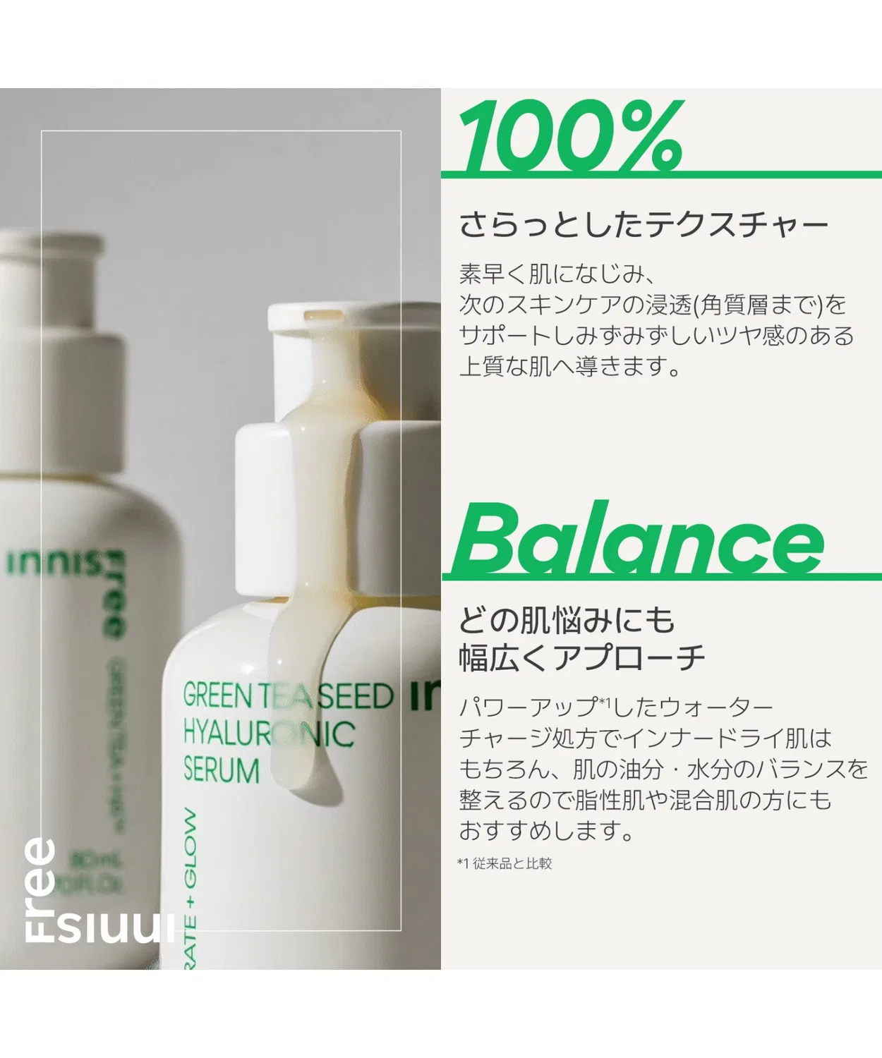 Бустер Innisfree — Увлажняющая Green Tea Seed Hyaluronic Serum, 30 мл — фото 4