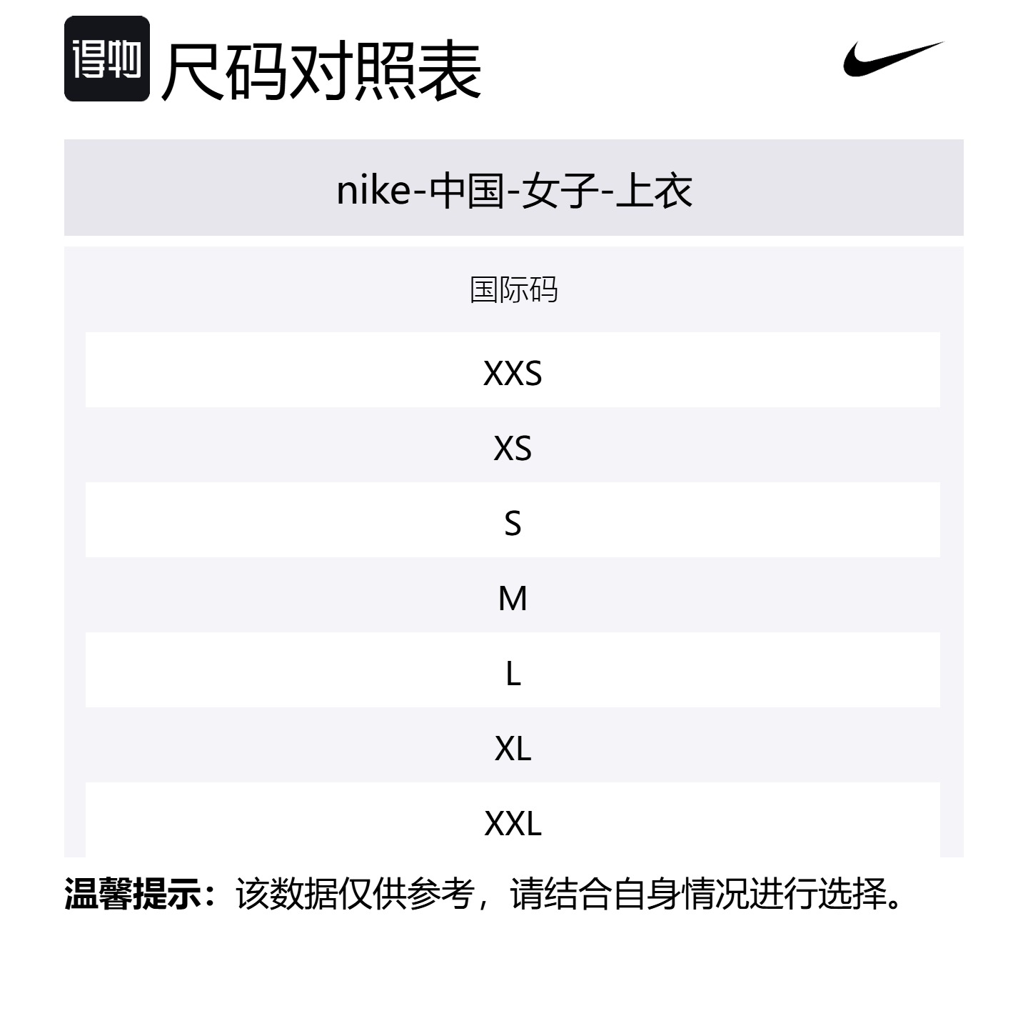 Nike Спортивный свитшот AS W NSW OS CREW женский White — фото 2