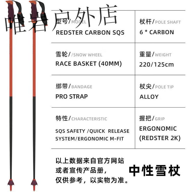 

Новые лыжные палки Atomic для мужчин и женщин, модель 2324 redster carbon, 110 см