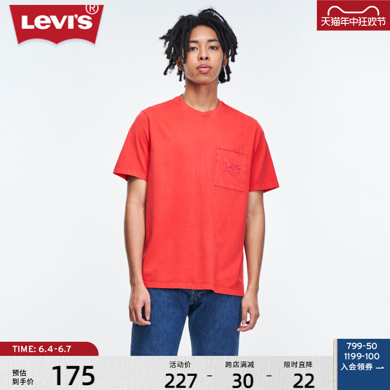 

Футболка мужская Levi's с короткими рукавами, красный