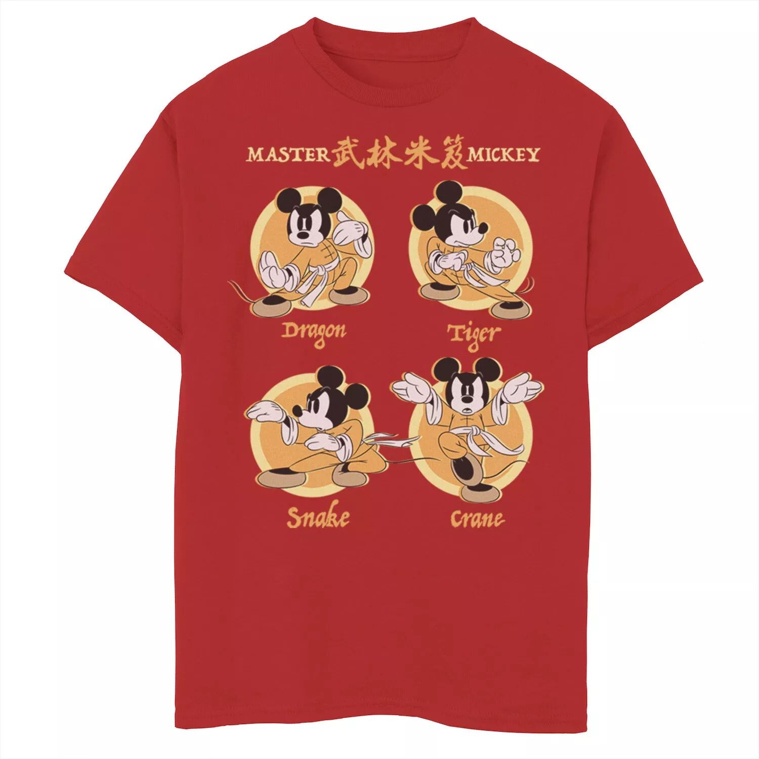 

Футболка Disney's Mickey Mouse для мальчиков 8–20 лет «Мастер Микки Кунг-Фу перемещается» Disney