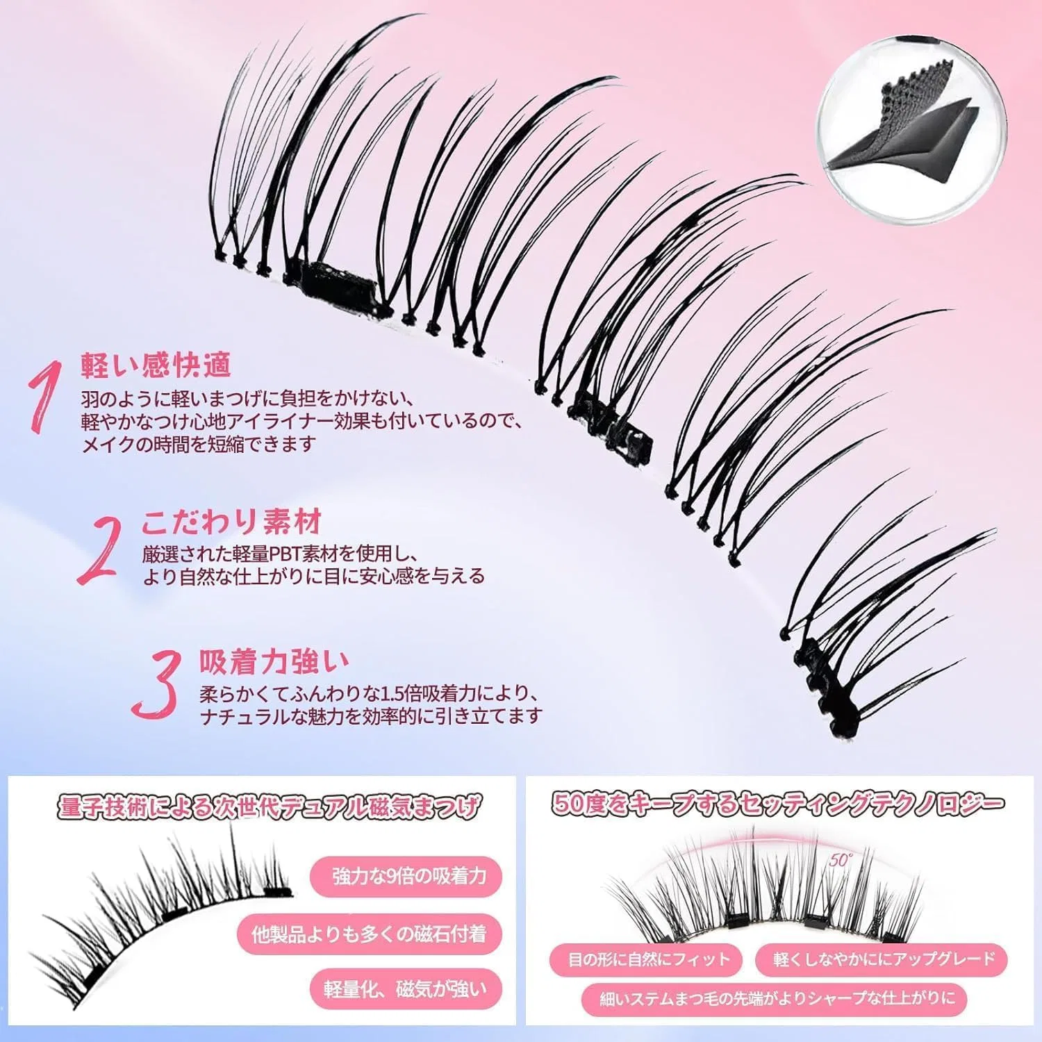 Магнитные ресницы Magnetic False Eyelashes Zhizea с тушью, JP-SW-10 — фото 4