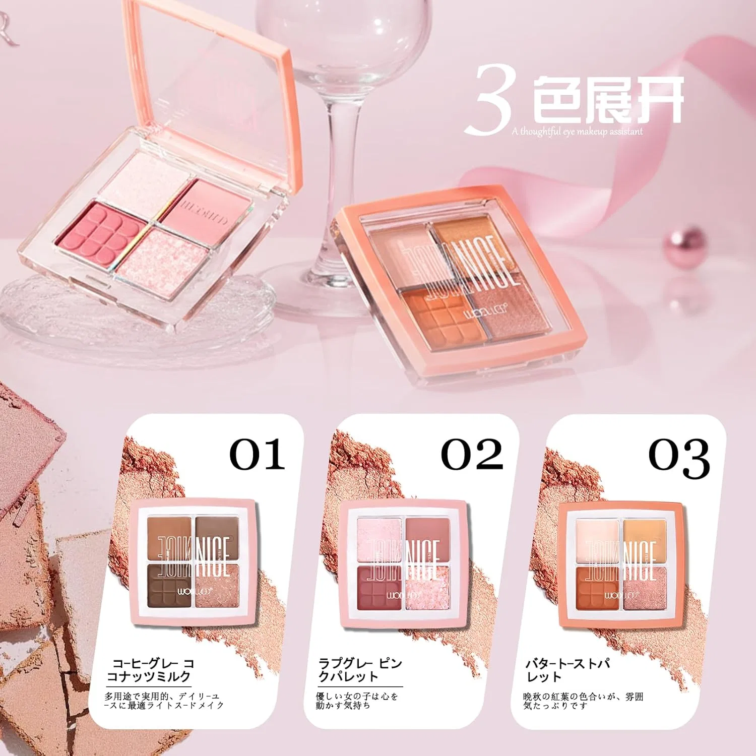 Палетка теней для век 4 цвета матовая и блестящая Wirwody 8 г цвет #4 Orange Brown — фото 2