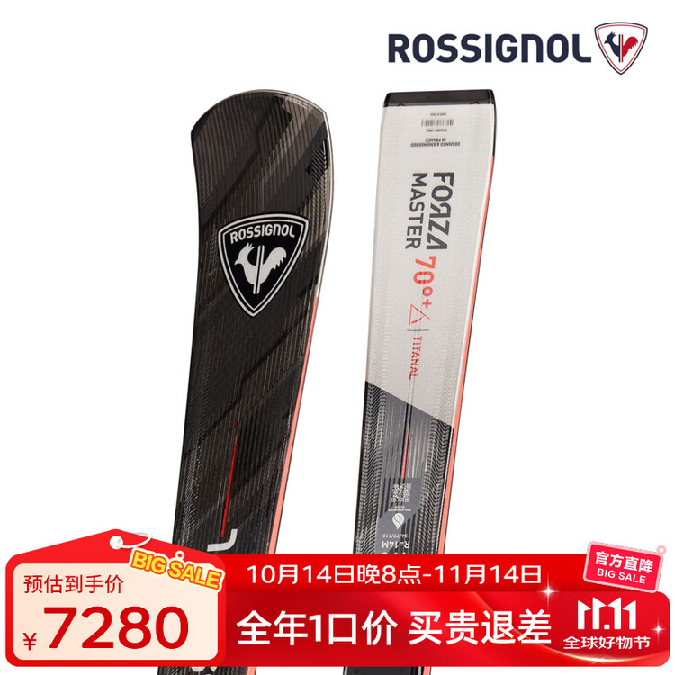 

Rossignol Новый комплект лыж Gold Chicken Double Board для лыжников среднего и продвинутого уровня, лыжное снаряжение для взрослых унисекс, высококачественная двухбортные кабриолетная лыжа FORZA70°+TI (с фиксатором: SPX 15), 163 см